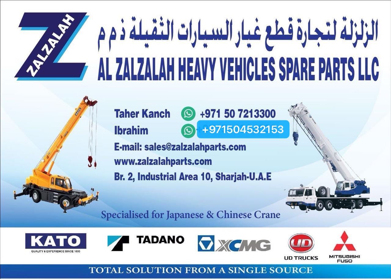 01351 21244